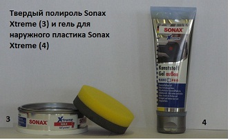  :   Sonax Xtreme NANO Pro