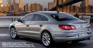 VW Passat CC